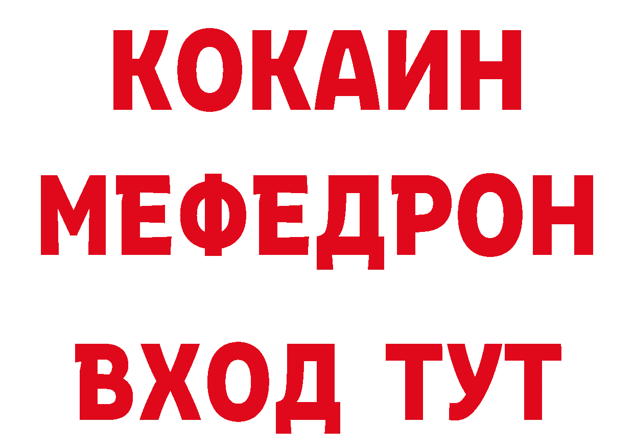 ГЕРОИН VHQ рабочий сайт это кракен Белая Калитва