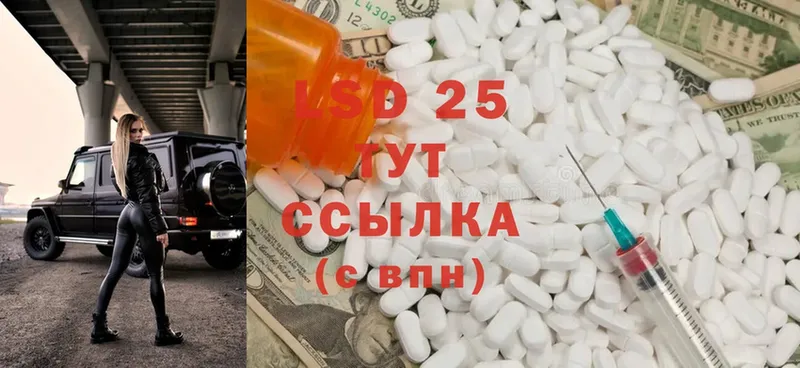 darknet наркотические препараты  Белая Калитва  Лсд 25 экстази ecstasy 