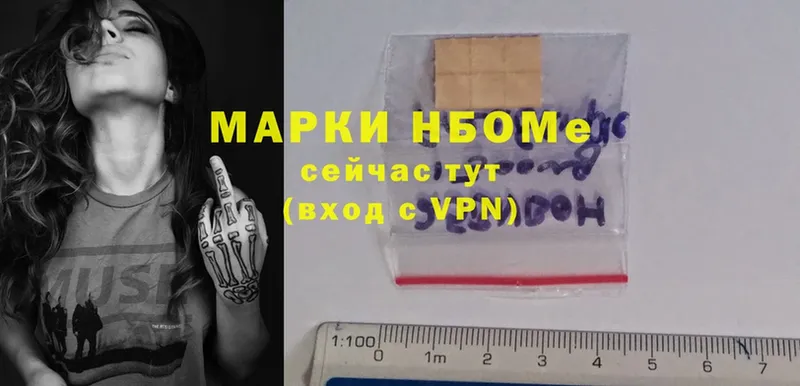 Наркотические марки 1,5мг  даркнет сайт  Белая Калитва 